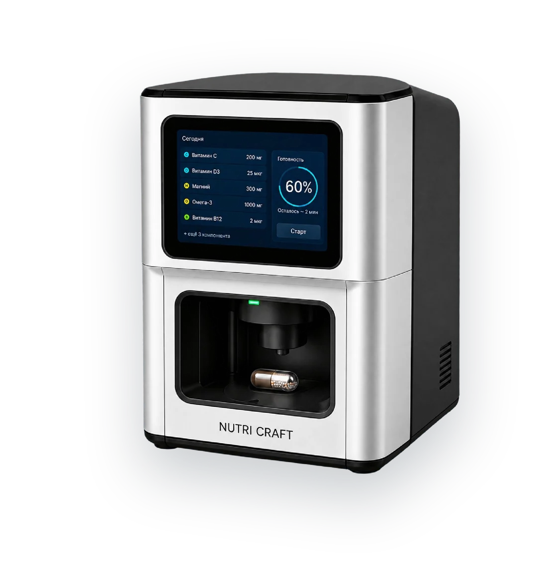 Concept render of the Botonic countertop capsule machine with its touchscreen showing today's recipe